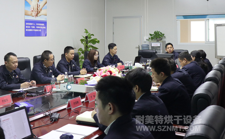【耐美特集團(tuán)】2018年度總結(jié)暨2019年度工作規(guī)劃會議隆重舉行!